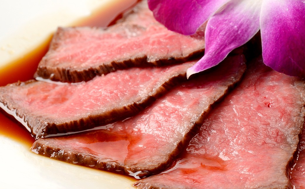 近江牛 サーロインローストビーフ 約250g×1個 【たわら屋】