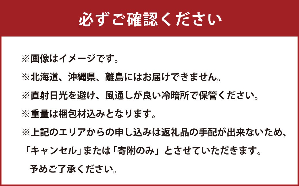 BG無洗米瀬戸内限定米（きぬむすめ5kg・ヒノヒカリ5kg）