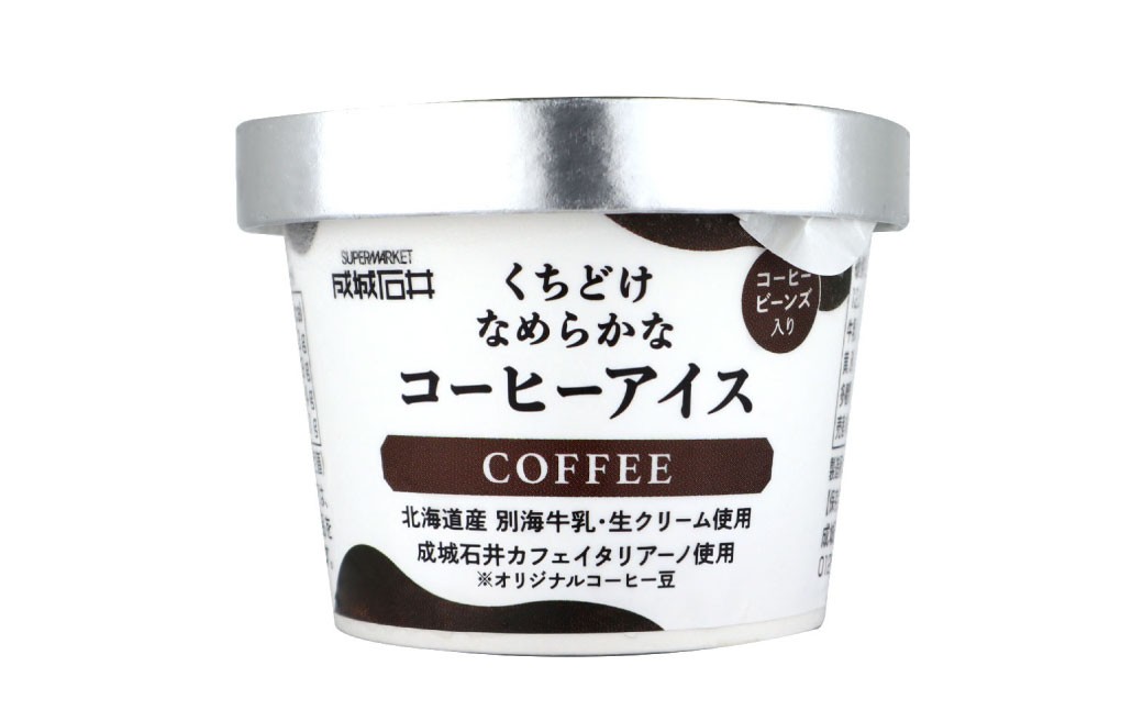 成城石井 くちどけなめらかなコーヒーアイス（110ml×24個）