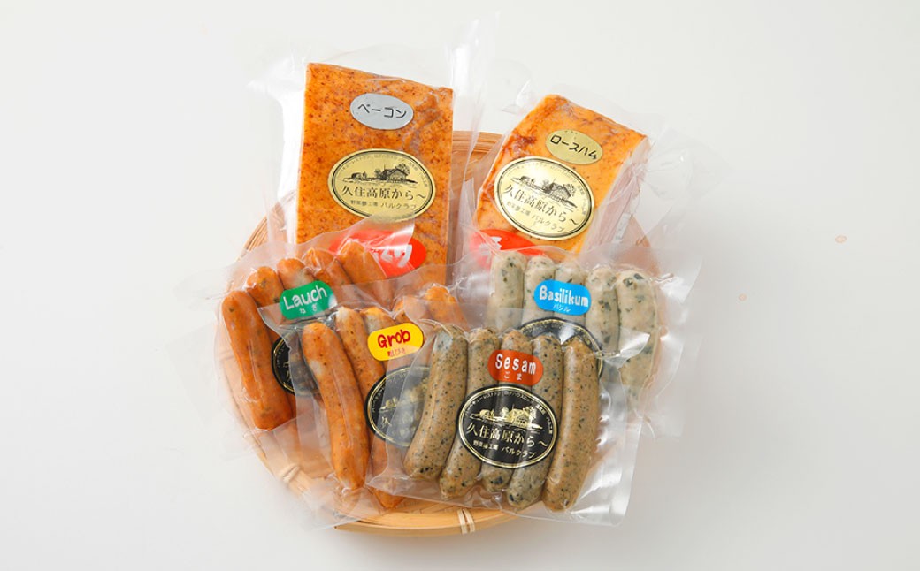 【6ヶ月定期便】 久住高原パルクラブギフトセット