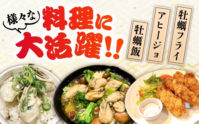 牡蠣 むき身 殻付き かき カキ 生牡蠣 広島牡蠣 オイスター カキフライ