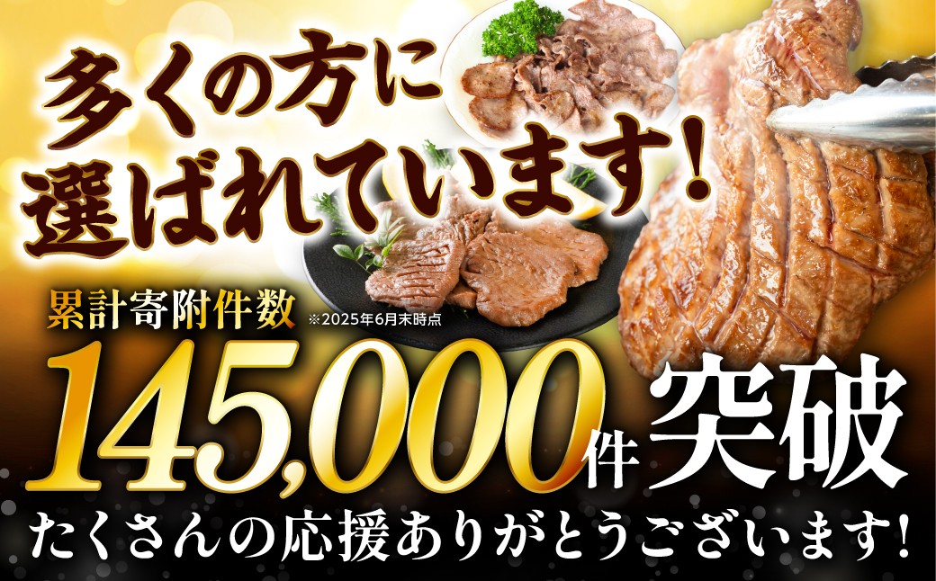 多くの方に選ばれています！たくさんの応援ありがとうございます！