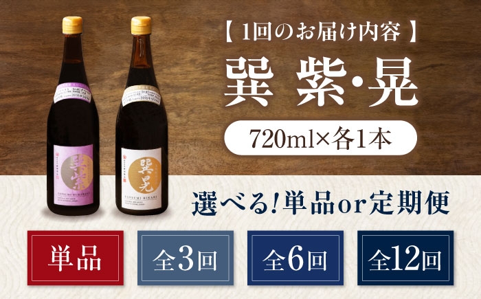 醤油 しょうゆ しょう油 こいくち 濃口 だし 味 いりこ 料理 和食 味噌 汁 吸い物 酢 簡単 手軽 大容量 調味料 老舗