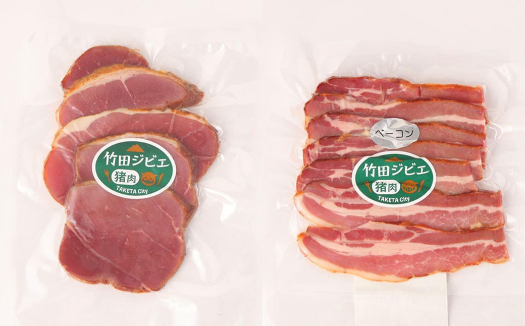 【2ヶ月定期便】 【竹田ジビエ】 山ん神の恵み イノシシ肉ハム・ソーセージ 8点セット 食べやすい ジビエ 	