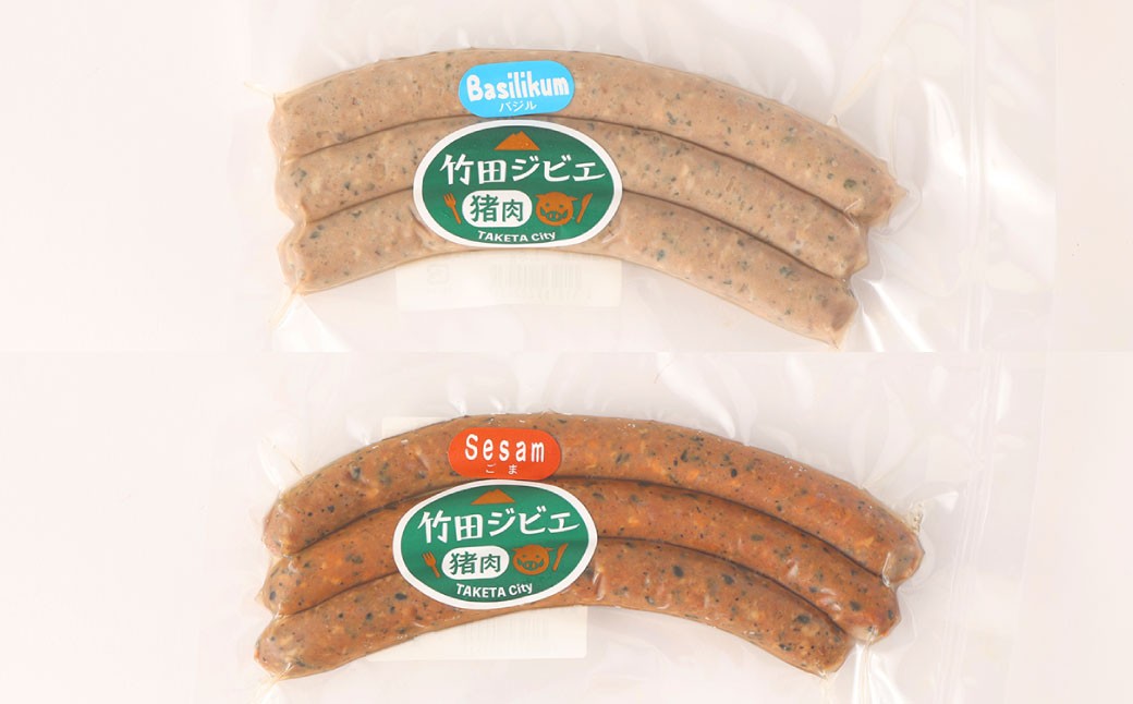 【2ヶ月定期便】 【竹田ジビエ】 山ん神の恵み イノシシ肉ハム・ソーセージ 8点セット 食べやすい ジビエ 	