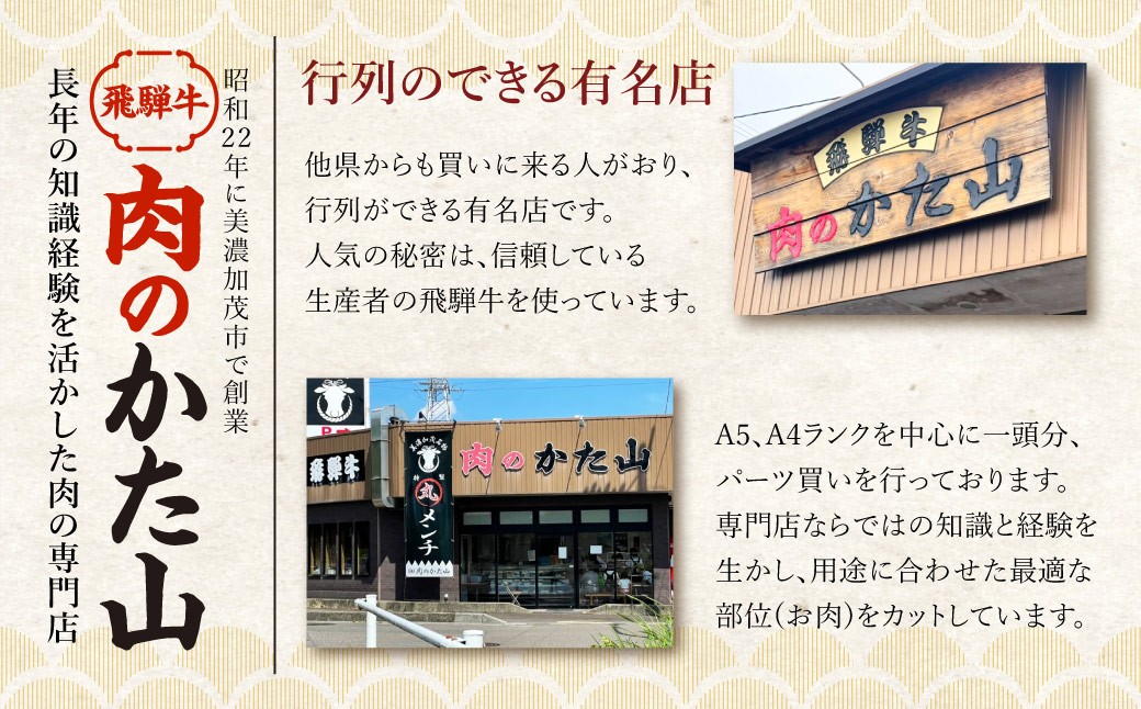 飛騨牛 A5等級 サーロイン ステーキ 約80g×5枚 （合計約400g）