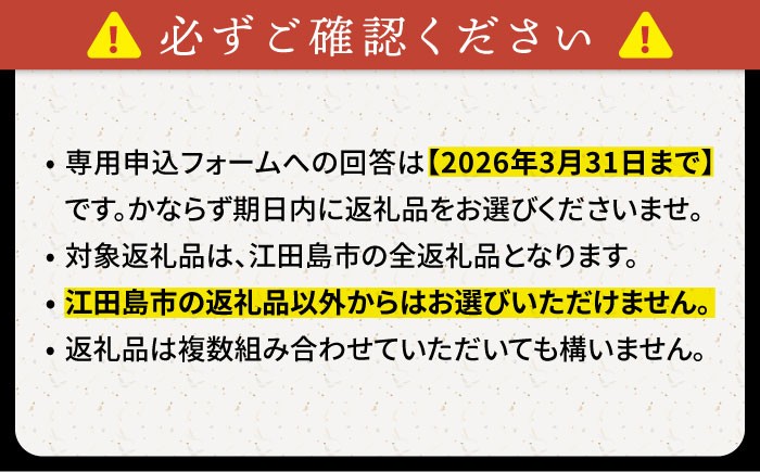 あとからギフト 選べる カタログ プレゼント ギフト あとからセレクト