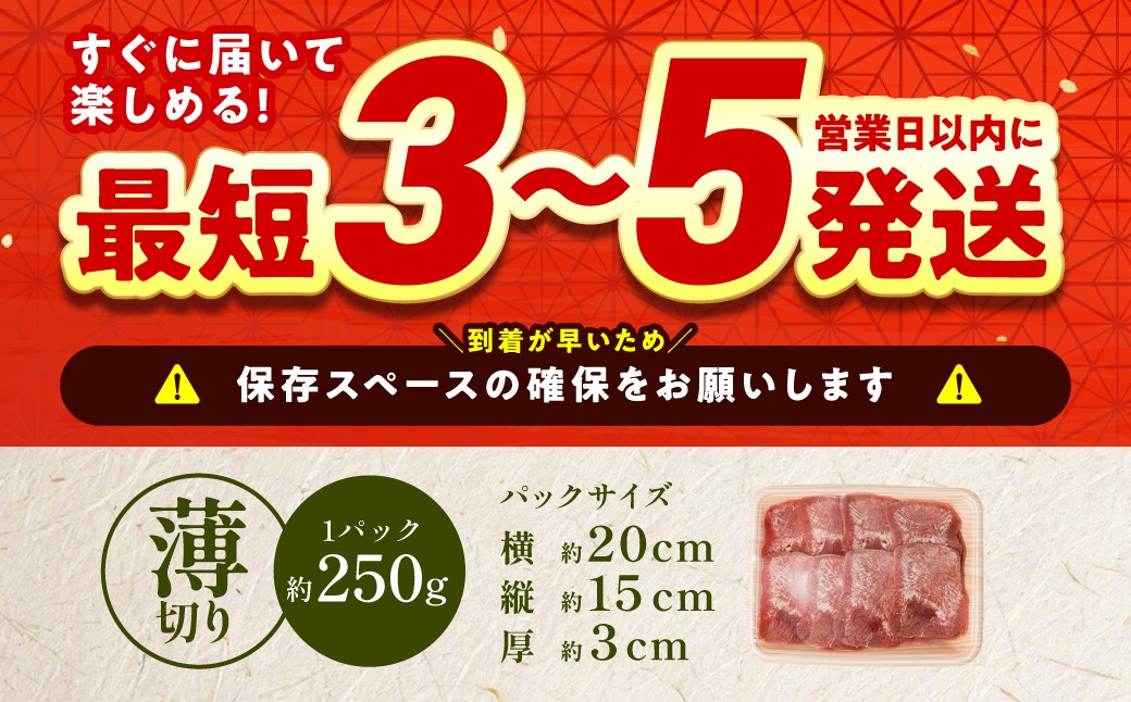 すぐ届いて楽しめる！最短3～5営業日以内に発送