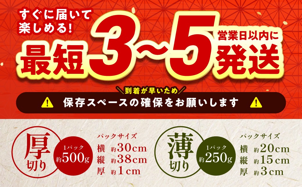 すぐ届いて楽しめる！最短3～5営業日以内に発送