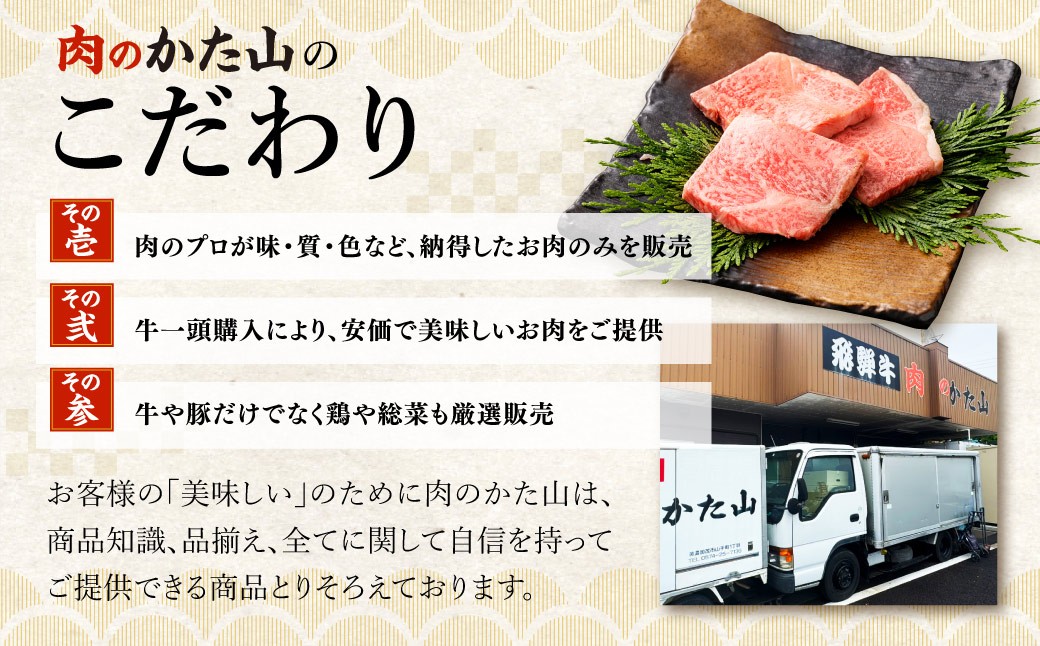 飛騨牛 A5等級 サーロイン ステーキ 約80g×5枚 （合計約400g）