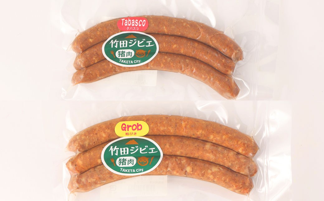 【2ヶ月定期便】 【竹田ジビエ】 山ん神の恵み イノシシ肉ハム・ソーセージ 8点セット 食べやすい ジビエ 	