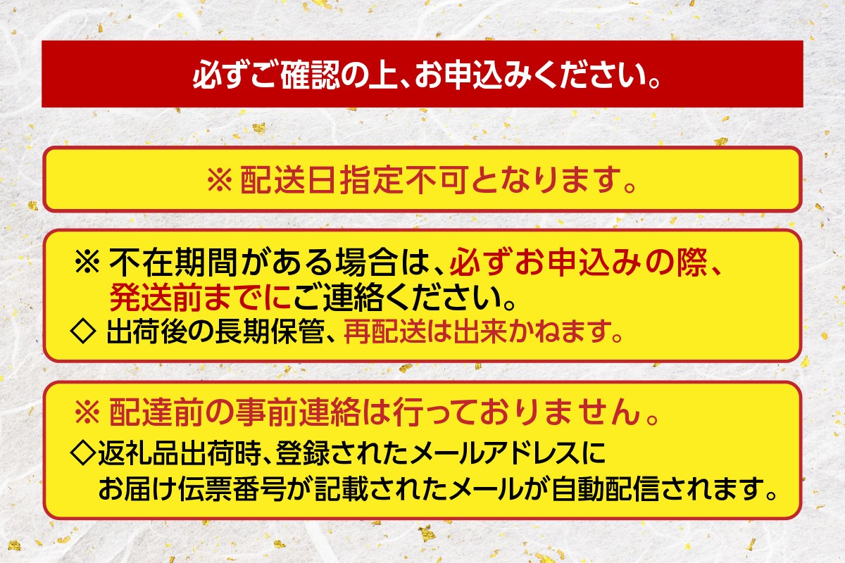 ご了承の上お申込みください。