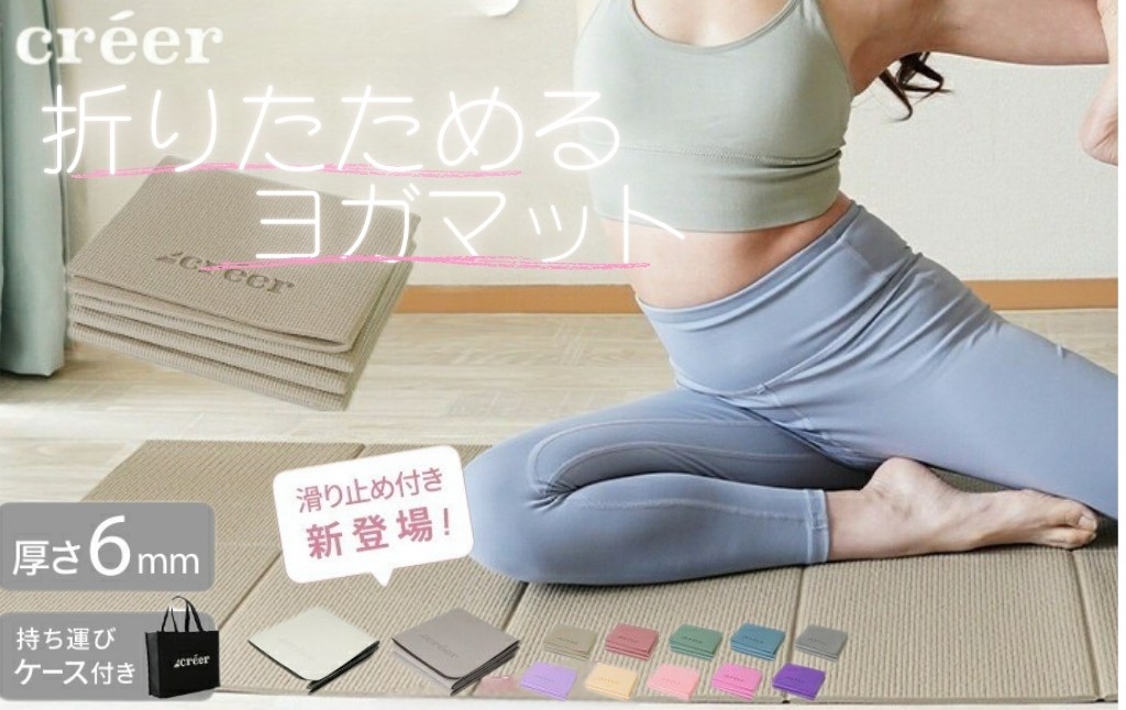 厚さ6mm❕収納ケース付き