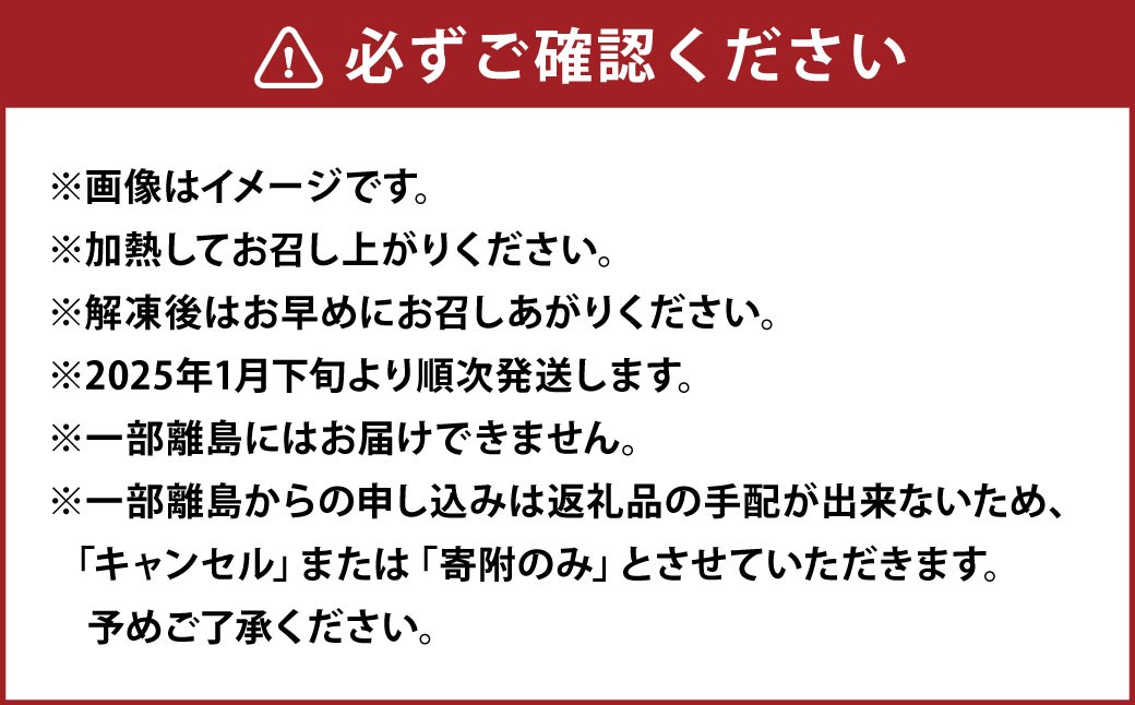 『京鴨』鴨肉ふるさと串盛り 20本セット（約750g）【配達不可：離島】