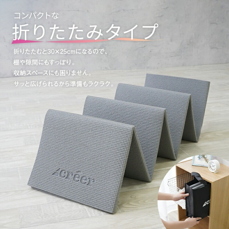 折りたたむと本棚にもすっぽり