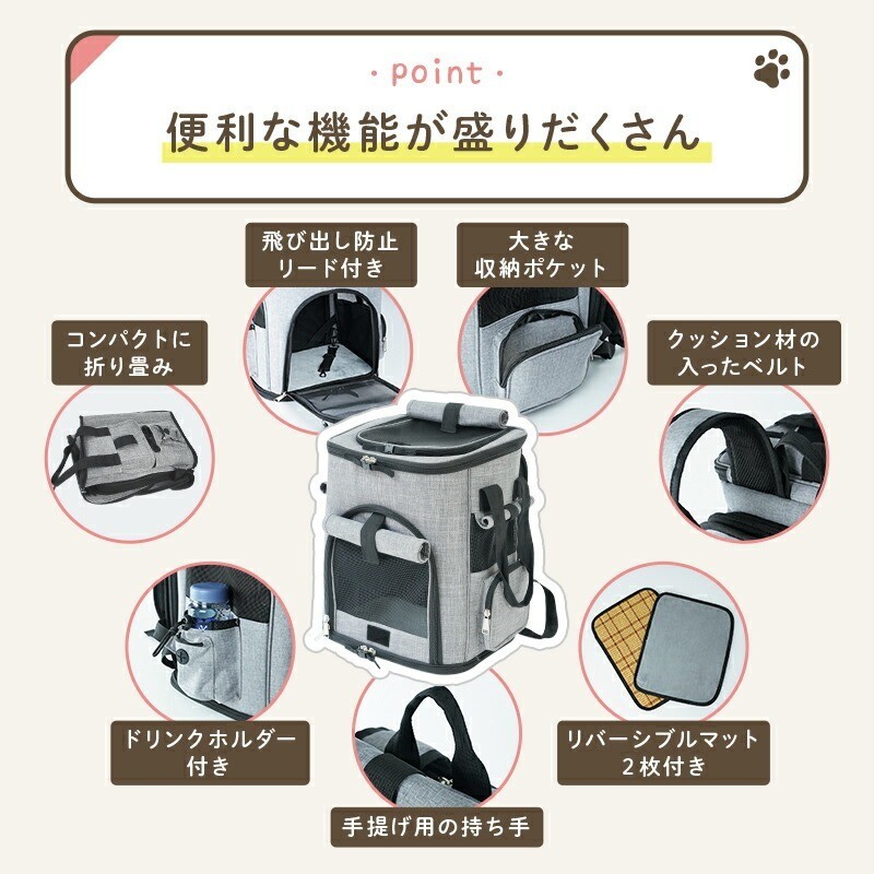 便利な機能が盛りだくさん