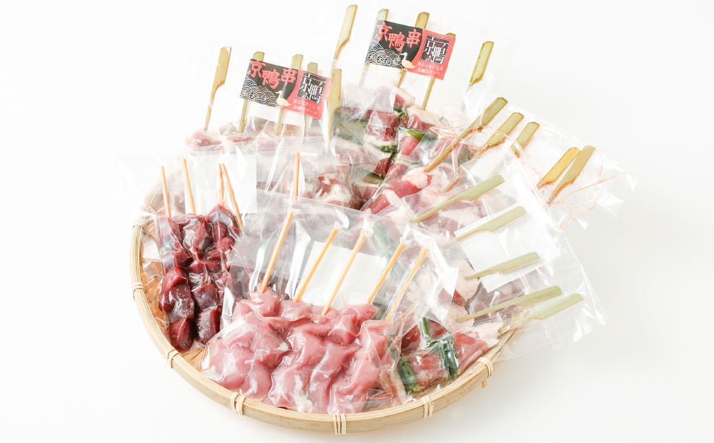 『京鴨』串6種バーベキューセット（約1.1kg）