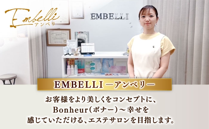 エステ 体験 美容 美肌 温泉 サロン 癒し スキンケア 島根 松江 おすすめ