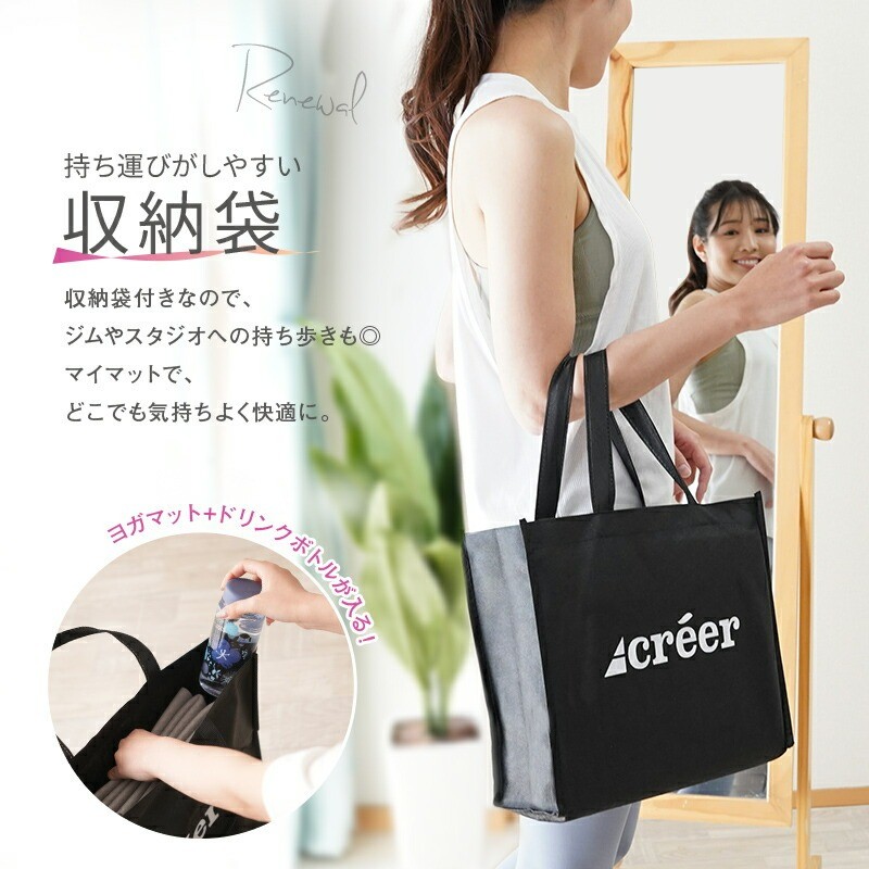 持ち運びしやすい収納袋が付属