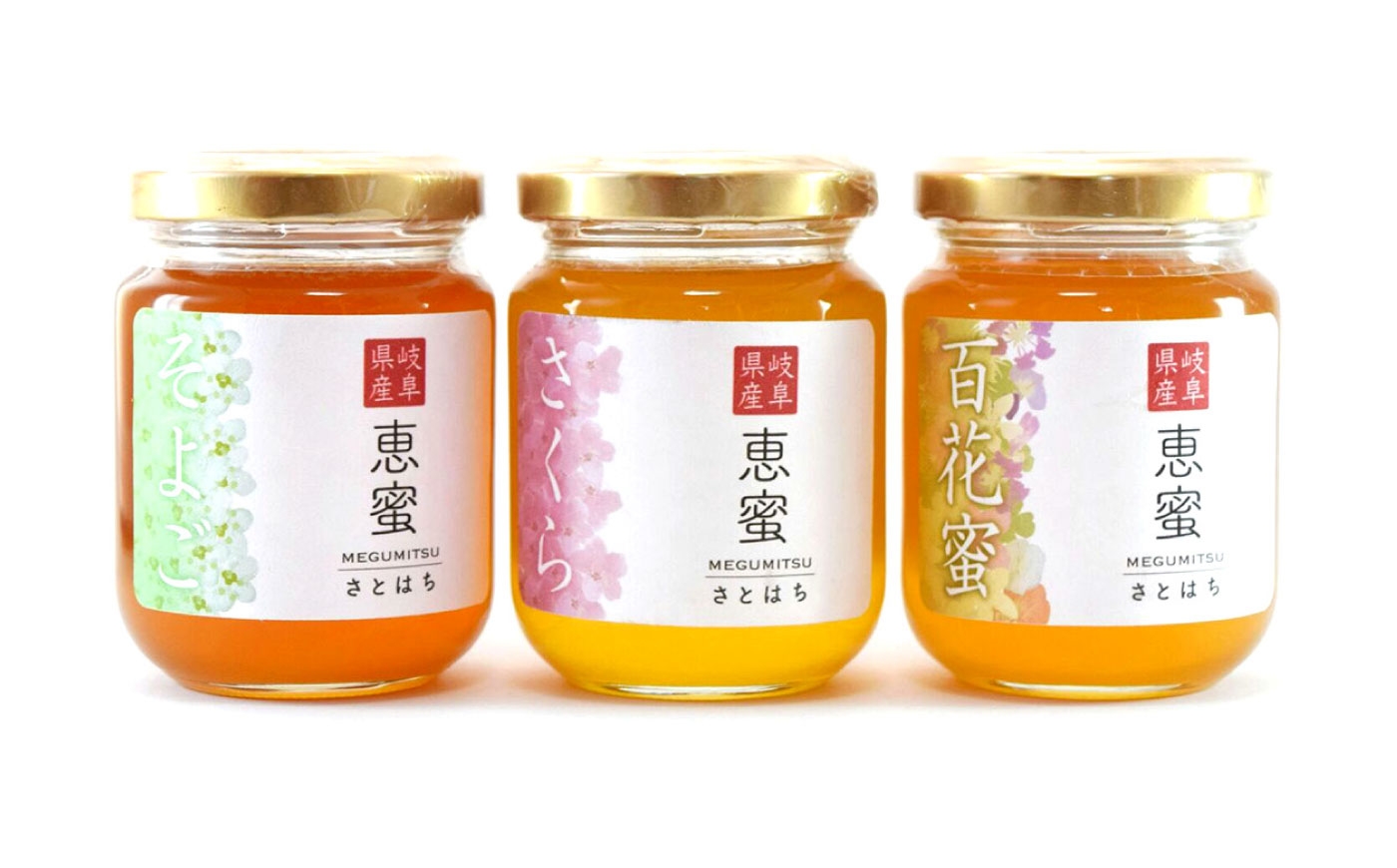 はちみつ 蜂蜜 ハチミツ ハニー 養蜂 朝食 トースト ヨーグルト 百花蜜 贈答 ギフト おすすめ 人気 岐阜県 恵那市