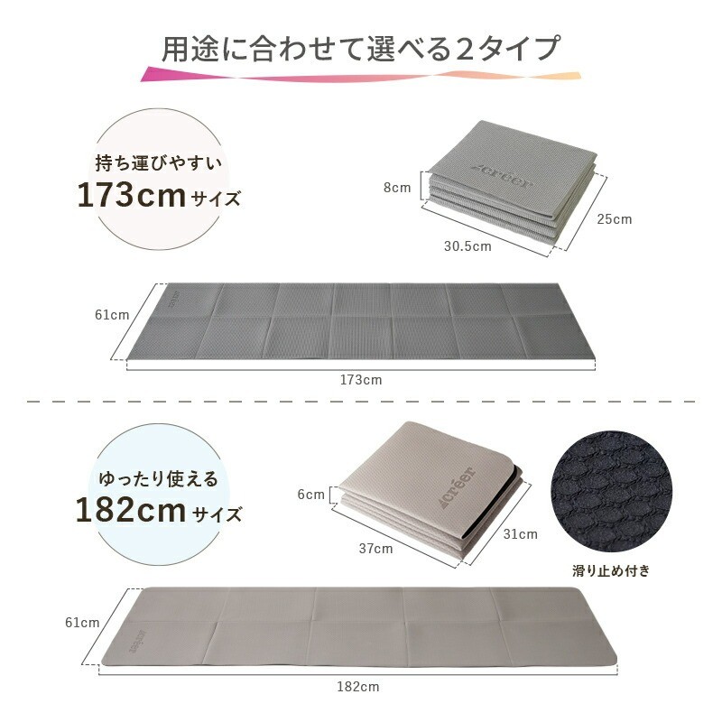 用途に合わせて選べる２タイプ