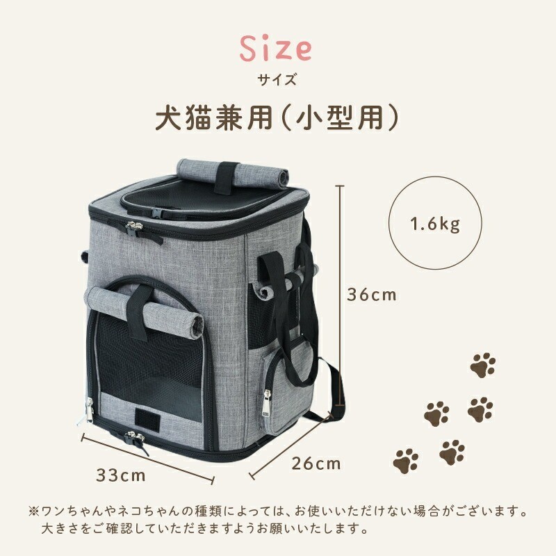 サイズの大きさです