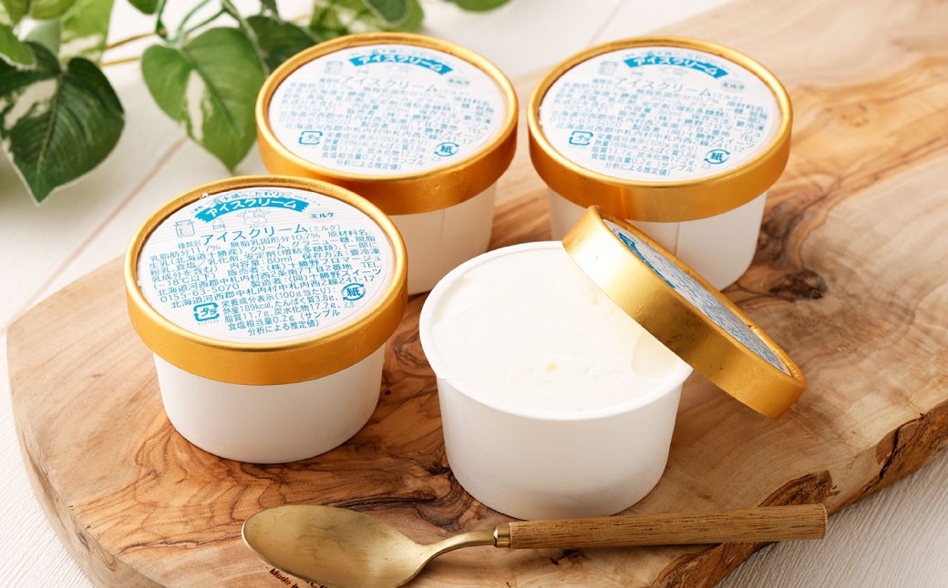 【3ヶ月定期便】 十勝野こだわりアイスクリーム（ミルク） 80g×24個 セット