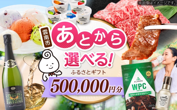 カタログギフト 選べるギフト 贈り物 プレゼント お祝い チケット 肉 魚 米