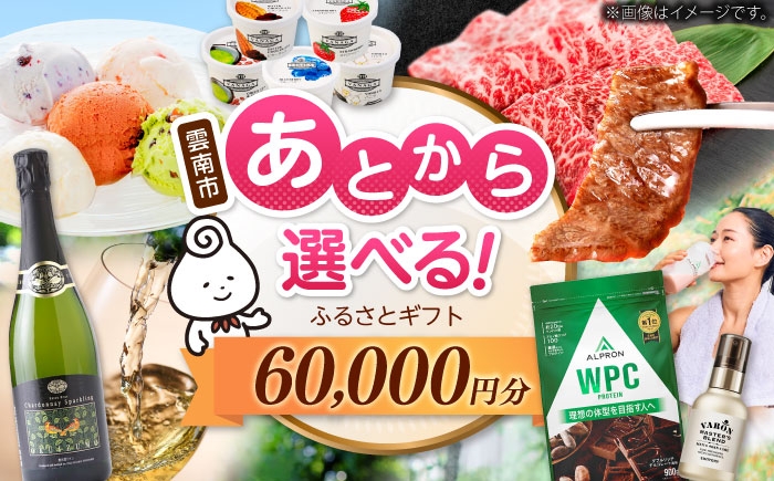 カタログギフト 選べるギフト 贈り物 プレゼント お祝い チケット 肉 魚 米