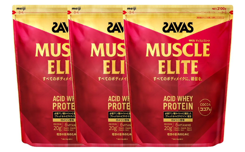 マッスルエリート ココア 2100g3袋