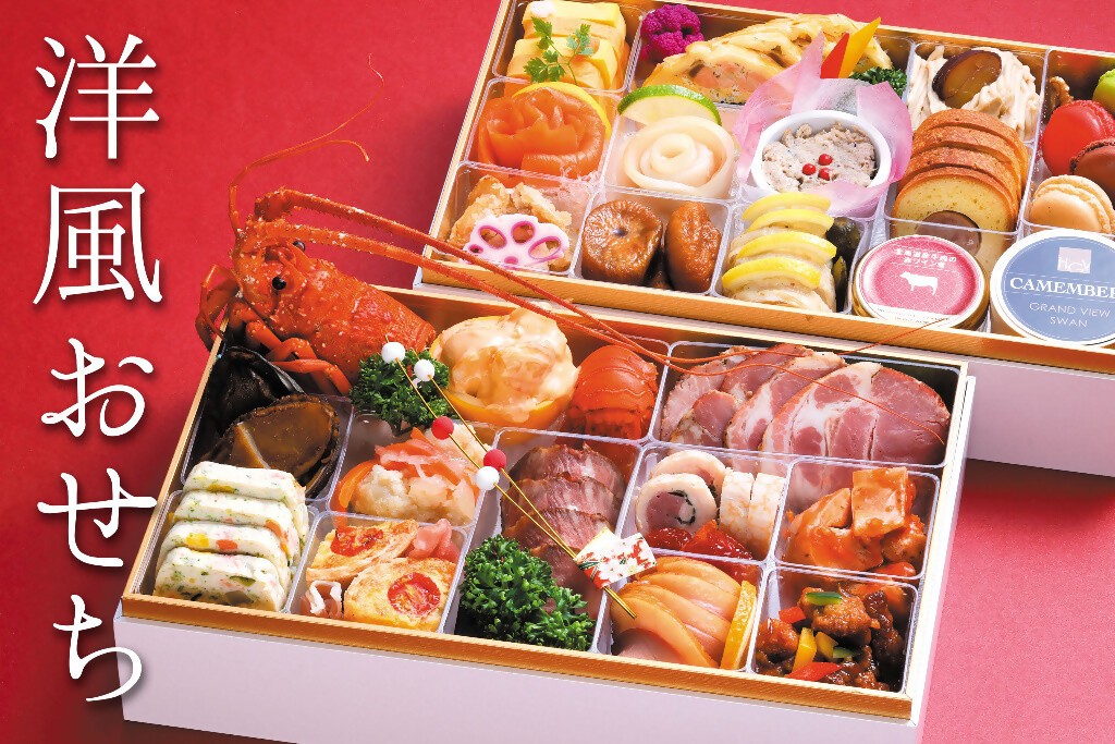 先着100 個限定!豪華洋風おせち大二段重