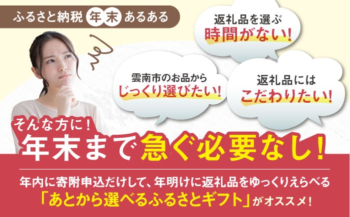 カタログギフト 選べるギフト 贈り物 プレゼント お祝い チケット 肉 魚 米