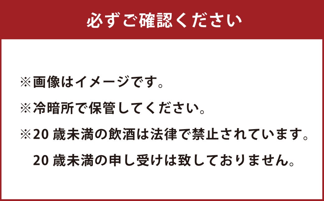 ふなおワイナリー マスカット・オブ・アレキサンドリア【やや甘口】　750ml×3本