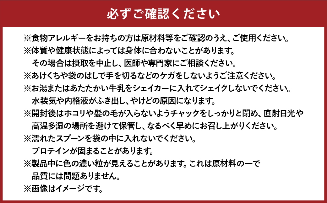 マッスルエリート ココア 10.5g×18袋