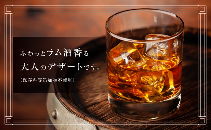 黒糖ショコラ | 隠れ家レストラン KOBA | 沖縄県 宜野湾市 | ラム酒香る大人のデザート