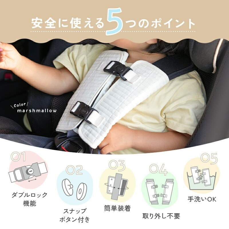 安全に使える５つのポイント