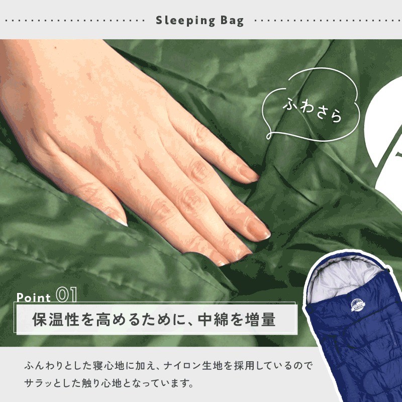 保温性を高めるために中綿を増量しました