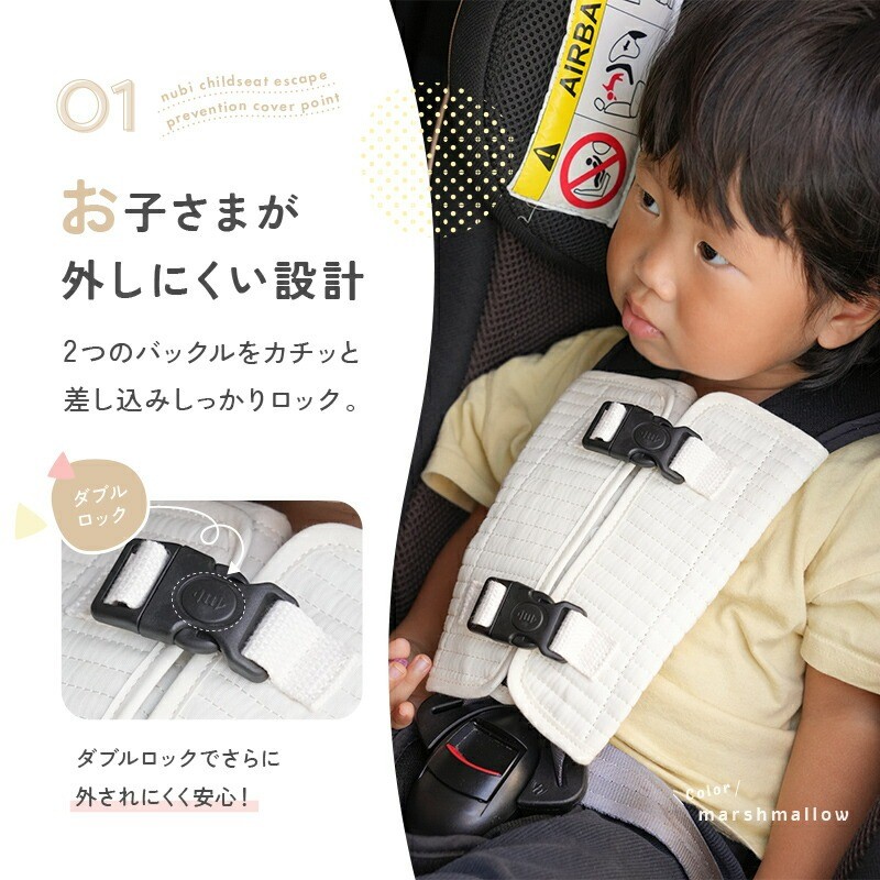 外しにくい設計