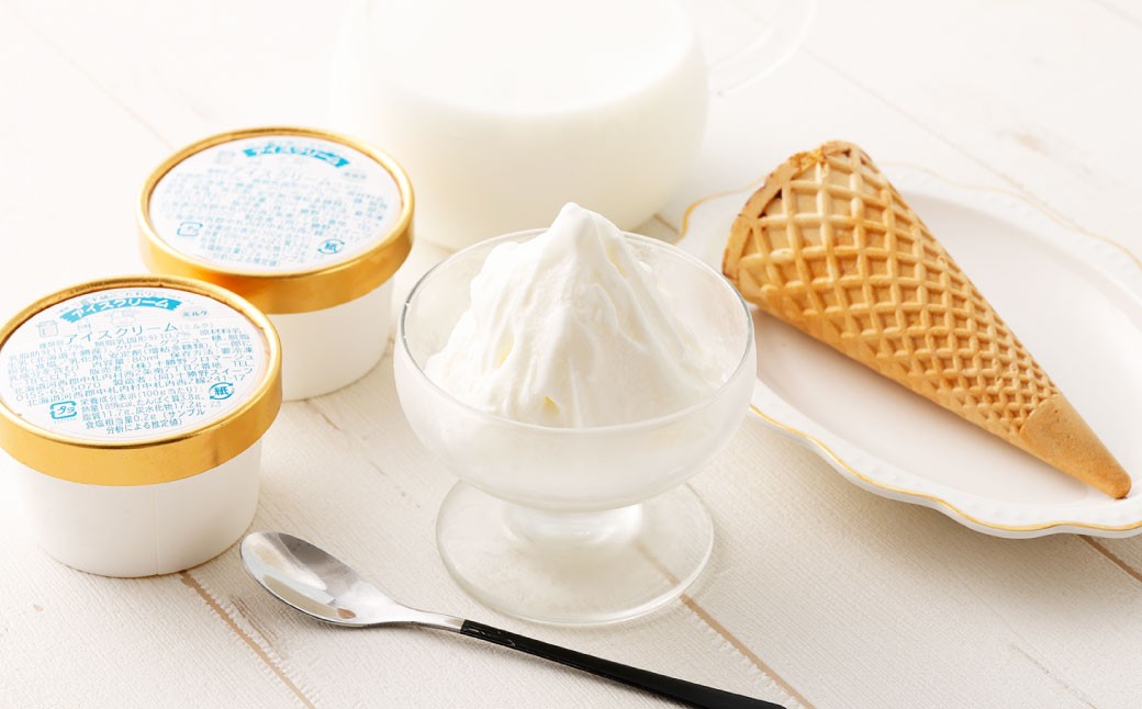 十勝野こだわりアイスクリーム（ミルク） 80g×12個 セット 