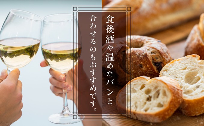 ラム香る 黒糖ショコラ | 隠れ家レストラン KOBA | 沖縄県 宜野湾市 | 食後酒・パンと合わせてもオススメ