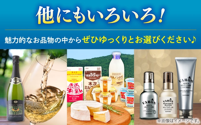 カタログギフト 選べるギフト 贈り物 プレゼント お祝い チケット 肉 魚 米