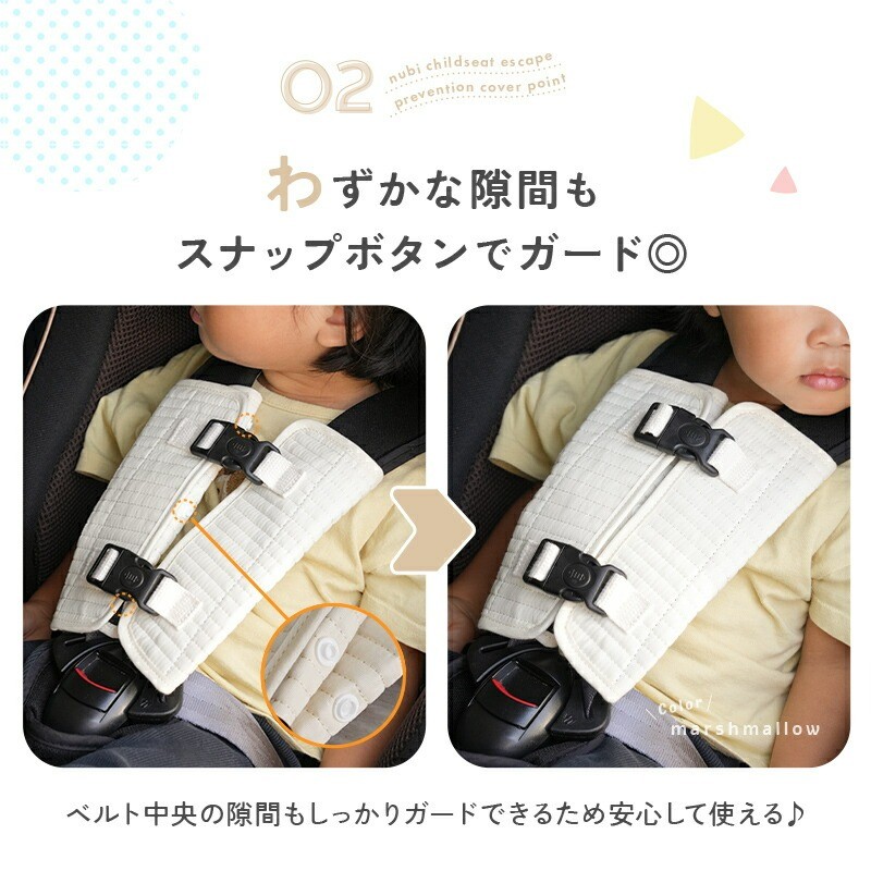 スナップボタンでしっかりガード