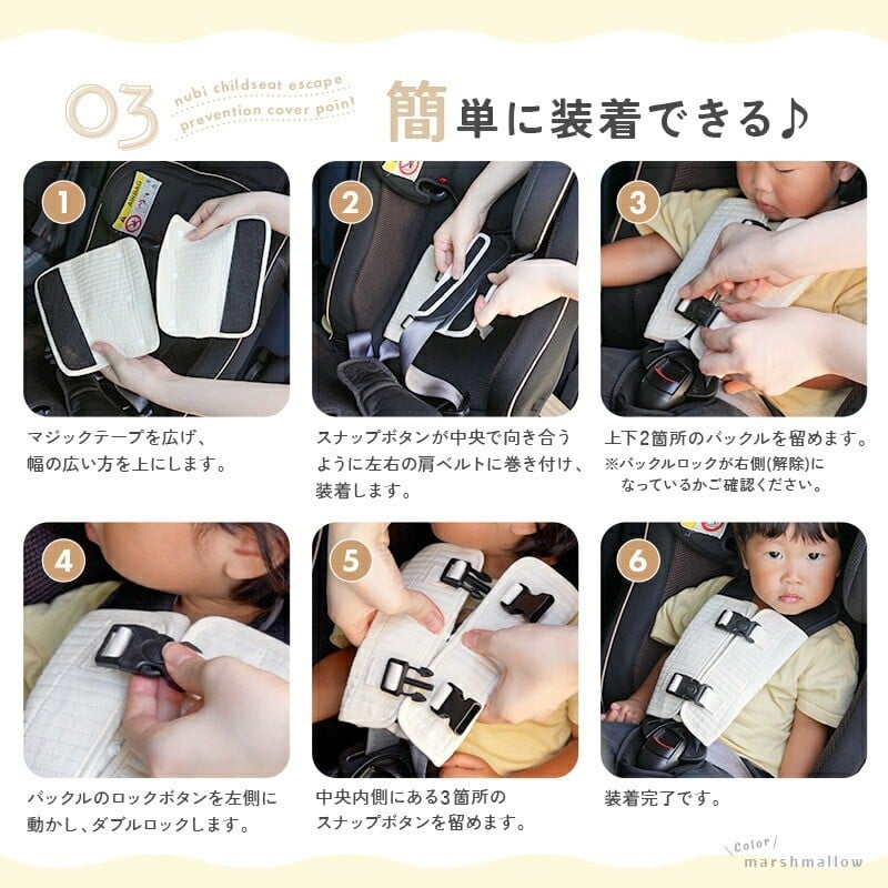 カンタン装着🎵