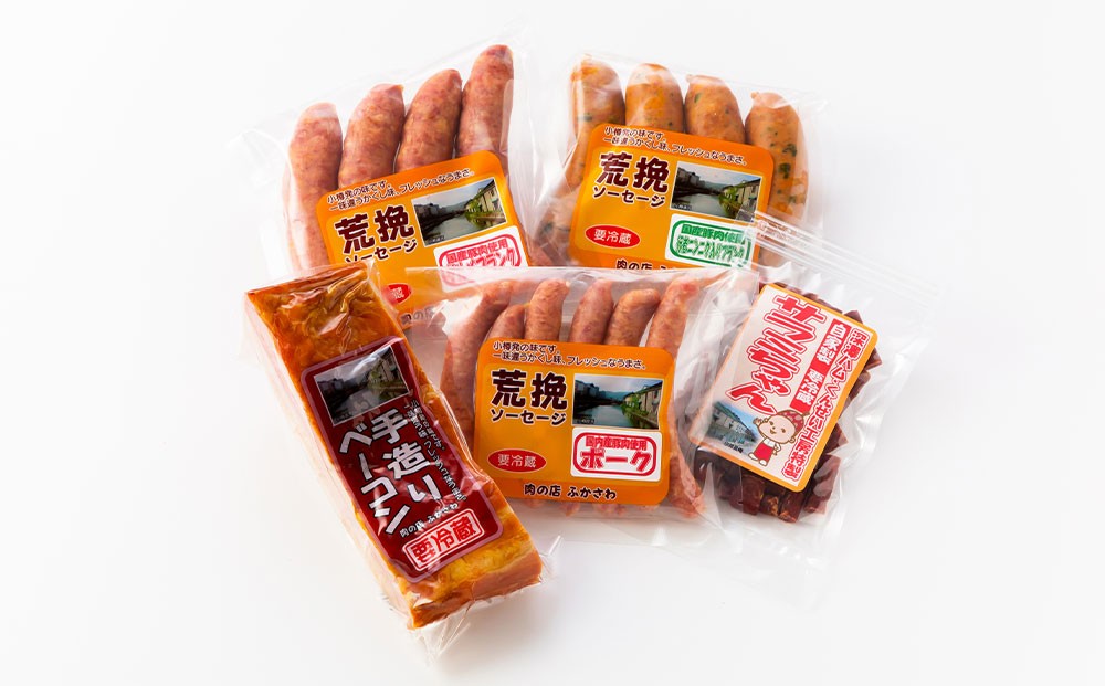小樽の老舗肉屋の手づくり燻製ミート5種盛りセット