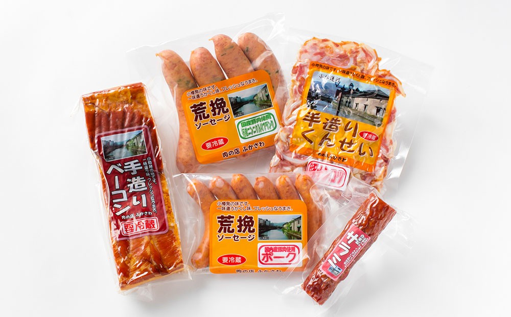 小樽の老舗お肉屋さんの5種盛りセット