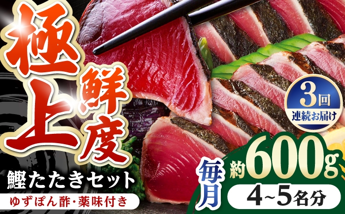 かつお 鰹 カツオ たたき カツオたたき カツオのたたき 高知 本場