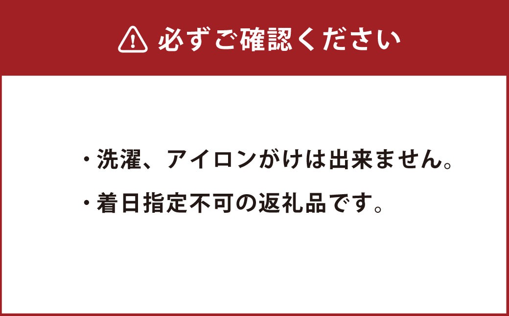 畳べりセット4 2ｍ×6個