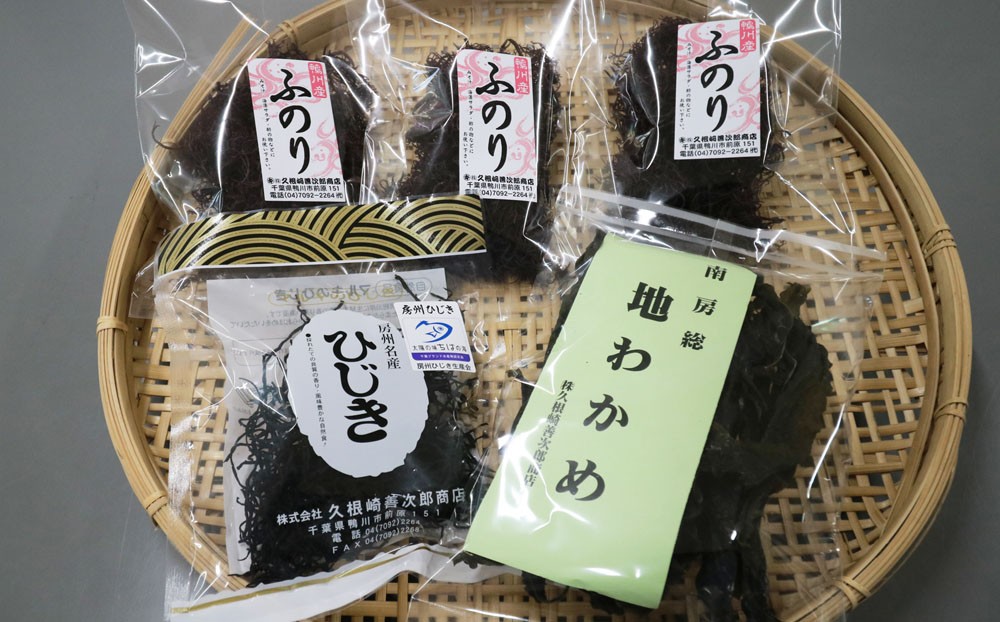厳選した3種5袋セットをお届けします。