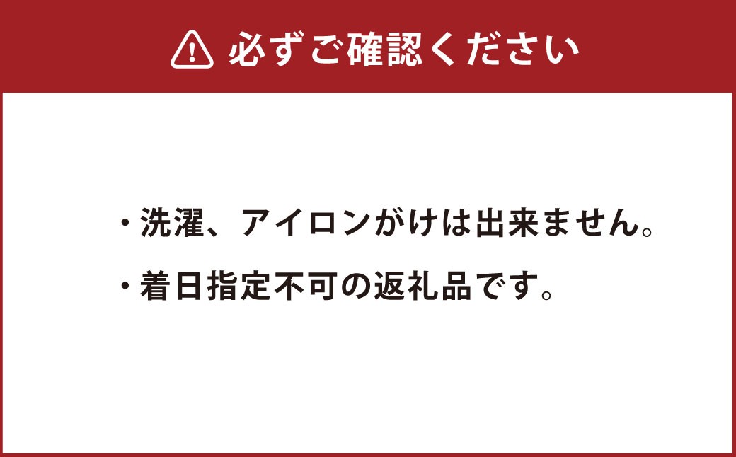畳べりセット8 4ｍ×16個