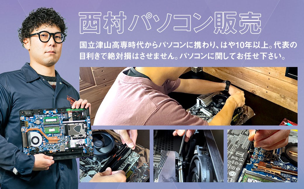 何が届くかお楽しみ！ スペック指定 中古ノートパソコン 福袋 竹 